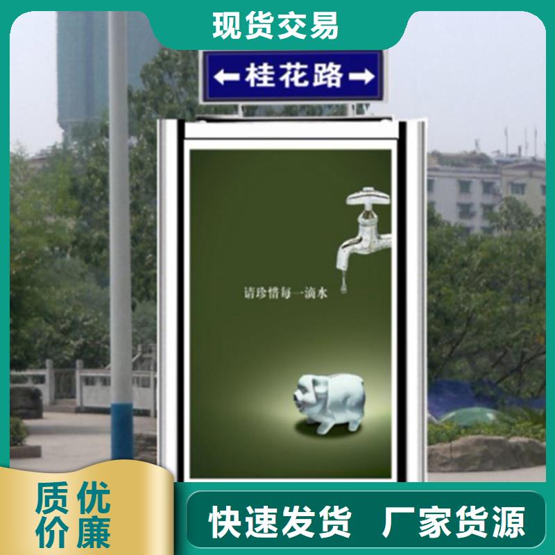 公园景区指路牌灯箱制造厂_（龙喜)宣传栏户外景观雕塑精神堡垒价值观灯箱生产厂家
