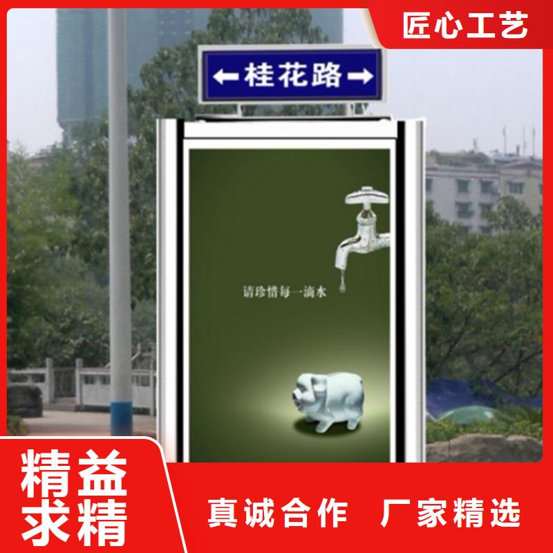 吸烟亭-视频-吸烟亭|浙江省舟山市|定海|嵊泗|湖州|绍兴|嘉兴|衢州|宁波|金华|温州