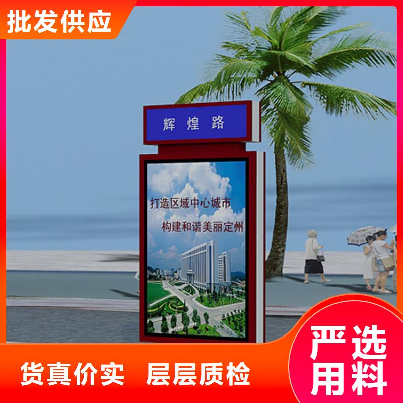 吸烟亭-视频-吸烟亭|浙江省舟山市|定海|嵊泗|湖州|绍兴|嘉兴|衢州|宁波|金华|温州