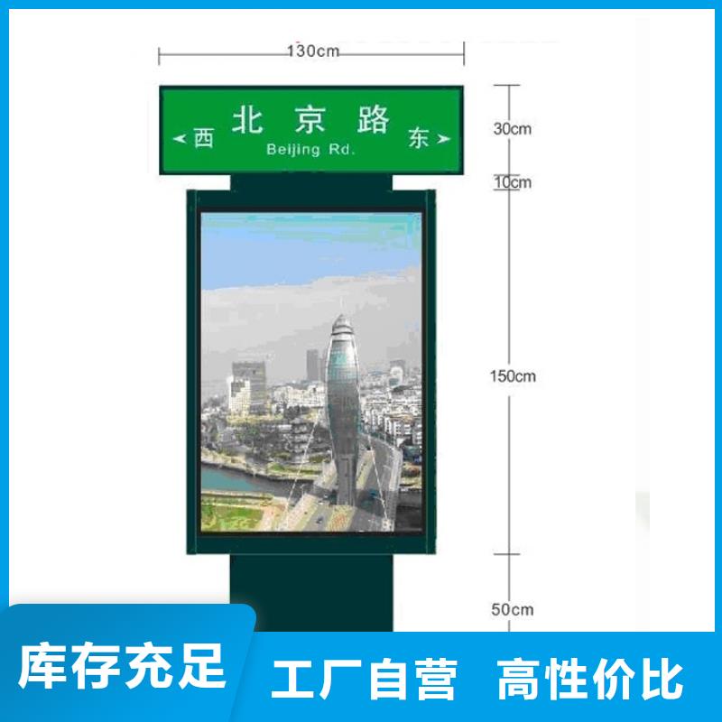 城镇公交站台-视频-城镇公交站台-广东省揭阳市(同城)制造商-普宁|揭西|阳江|汕头|潮州|广州|中山|惠州