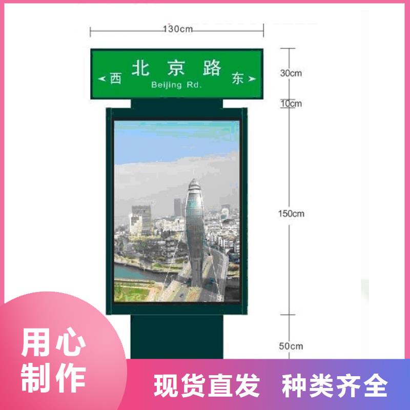 公园景区指路牌灯箱制造厂_（龙喜)宣传栏户外景观雕塑精神堡垒价值观灯箱生产厂家