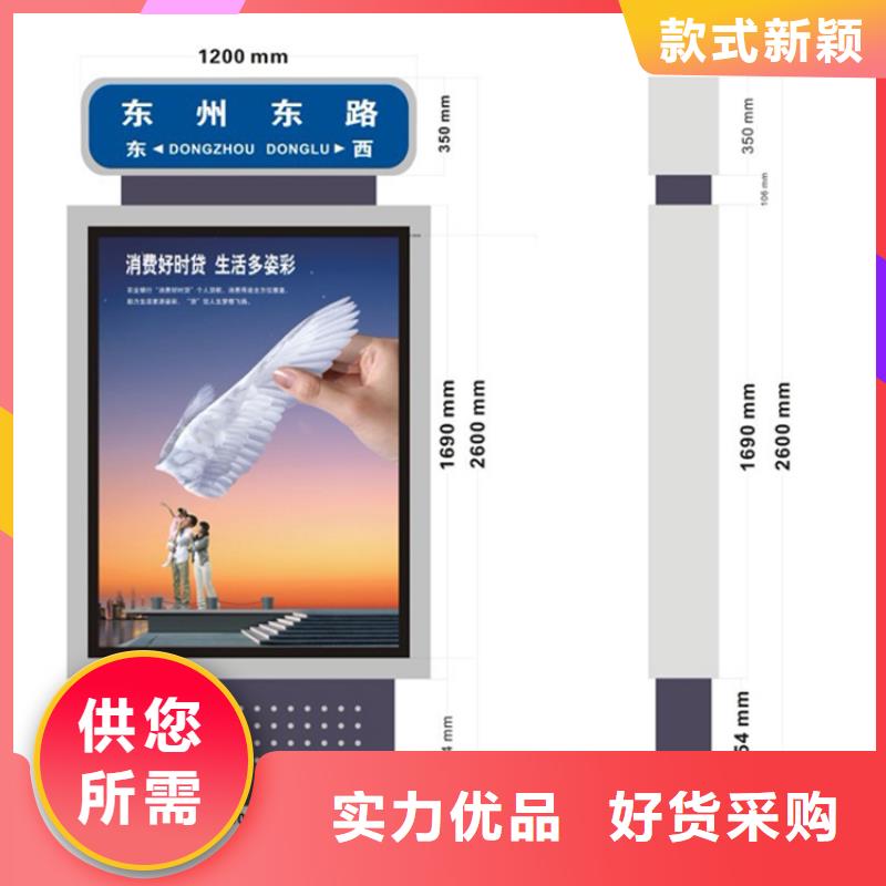 优选：户外立式指路牌灯箱品牌厂家
