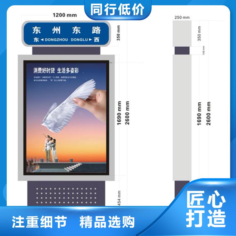 景区指路牌灯箱欢迎来电