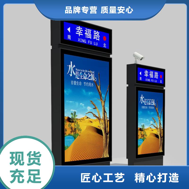 公园景区指路牌灯箱现货直供价格优