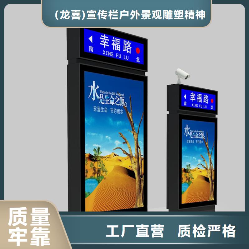 园林指路牌灯箱在线报价