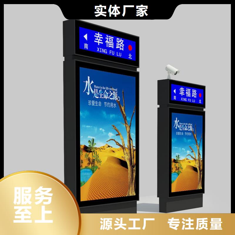 三沙市异型指路牌灯箱全国发货