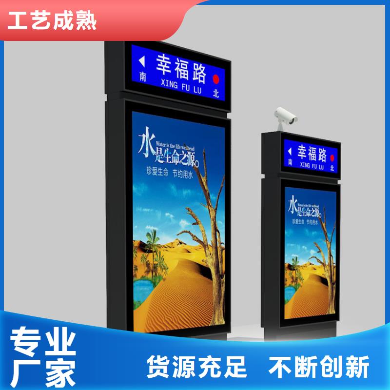 定制不锈钢指路牌灯箱 