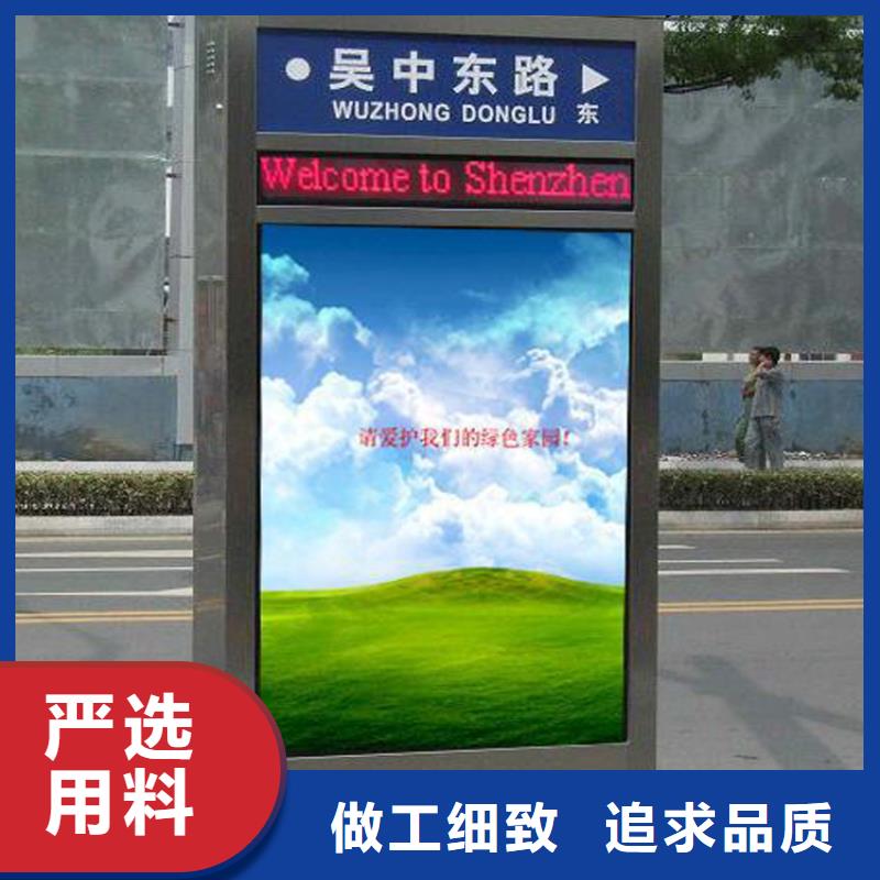 公园景区指路牌灯箱厂家好品质