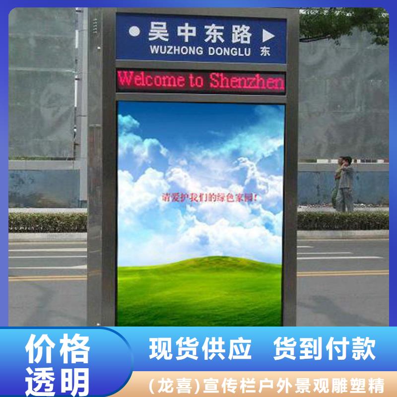 立式指路牌灯箱实力老厂