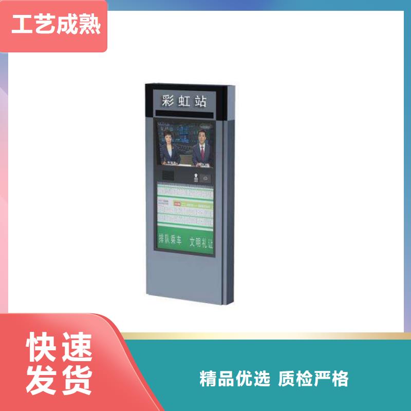 金属指路牌灯箱诚信企业