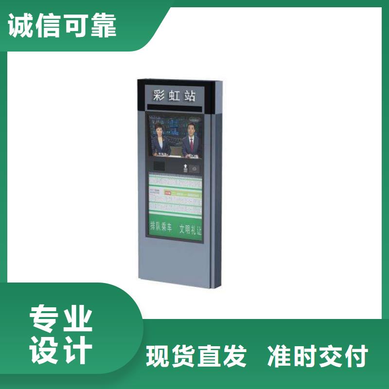 有现货的公园景区指路牌灯箱公司