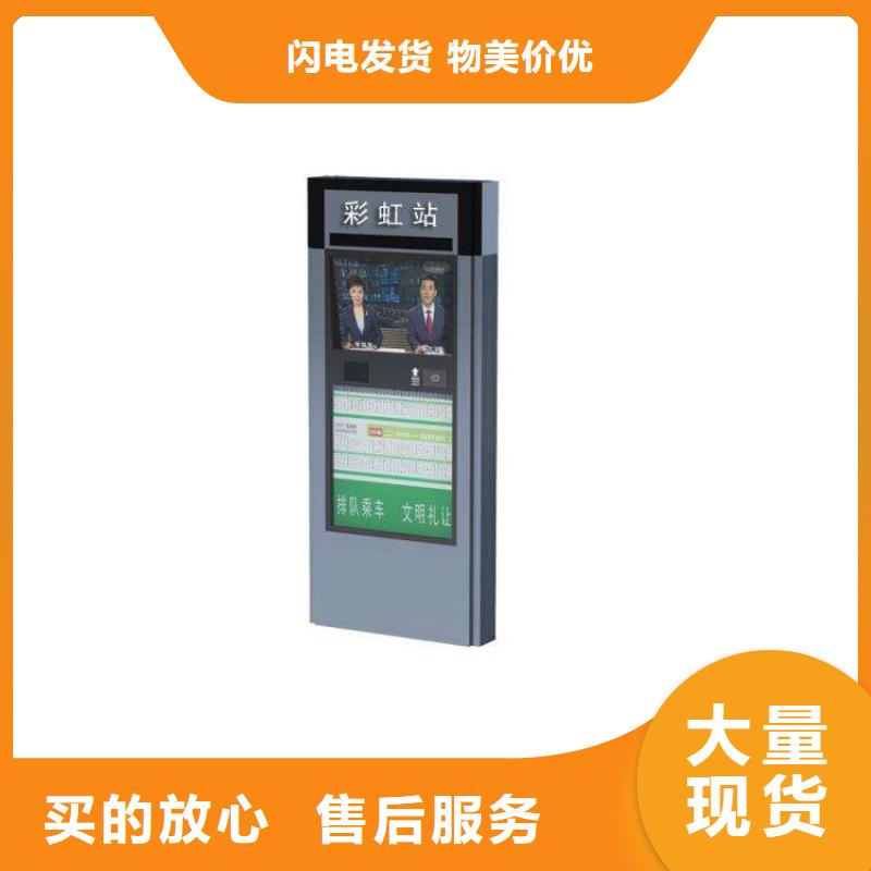 城镇公交站台-视频-城镇公交站台-广东省揭阳市(同城)制造商-普宁|揭西|阳江|汕头|潮州|广州|中山|惠州