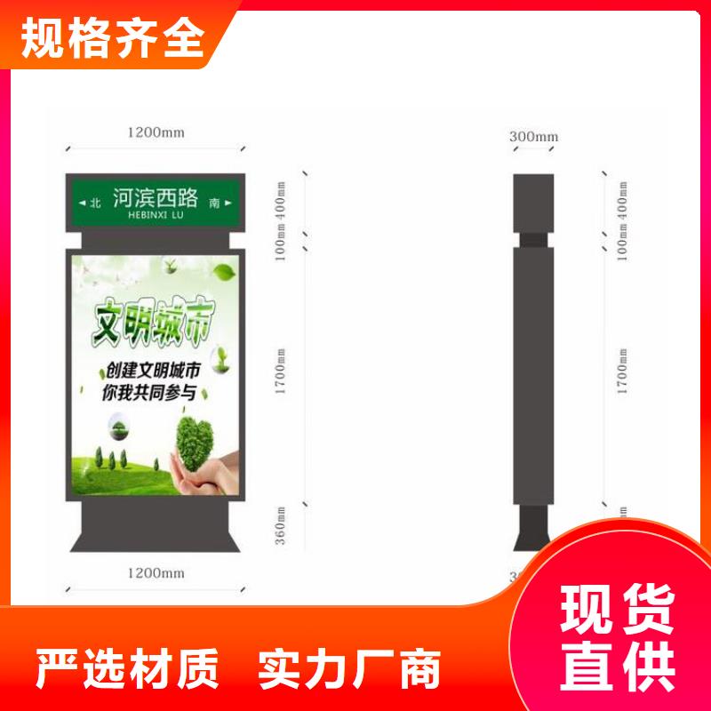 立式指路牌灯箱实力老厂