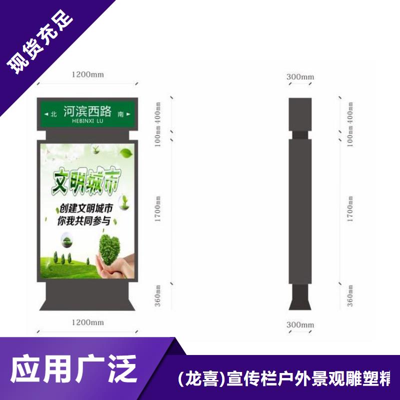 【货到付款指路牌灯箱价值观标牌多家仓库发货】