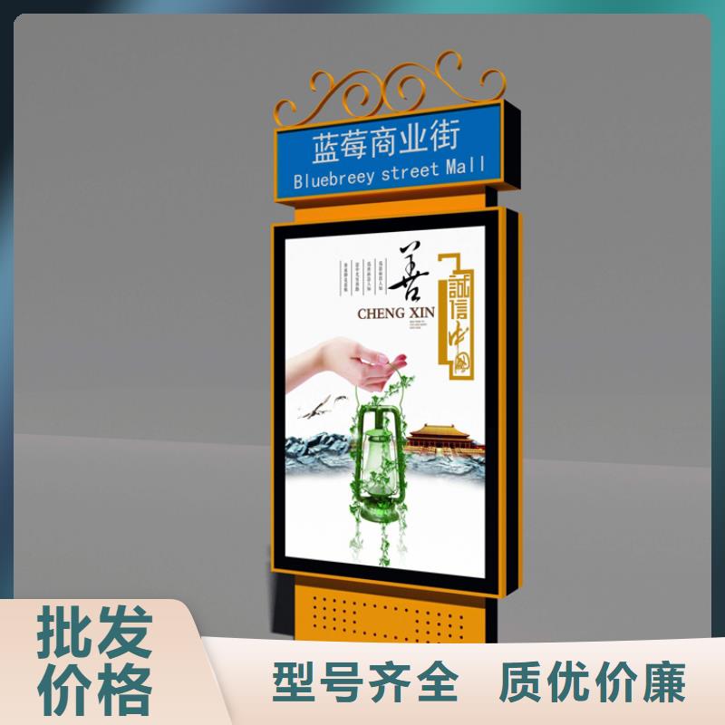 定制指路牌灯箱就选（龙喜)宣传栏户外景观雕塑精神堡垒价值观灯箱生产厂家