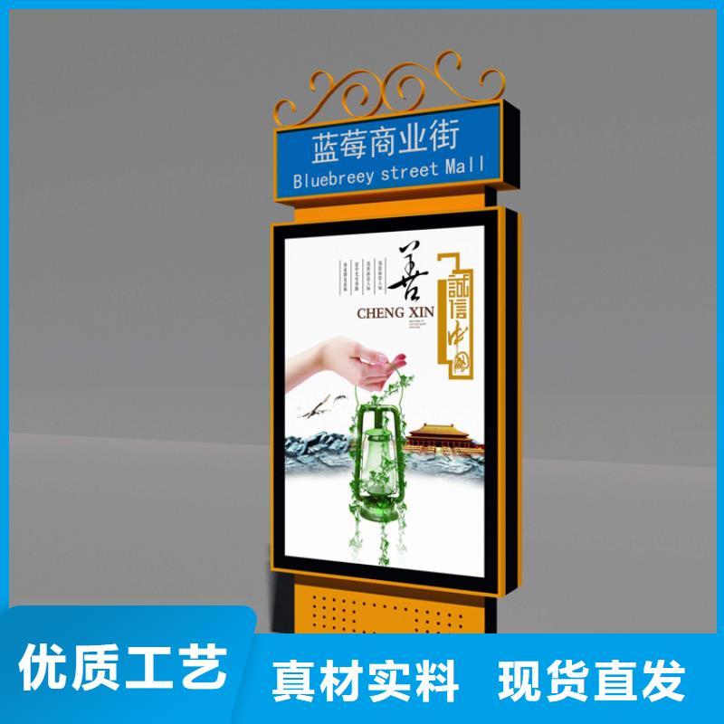 广告换画指路牌灯箱