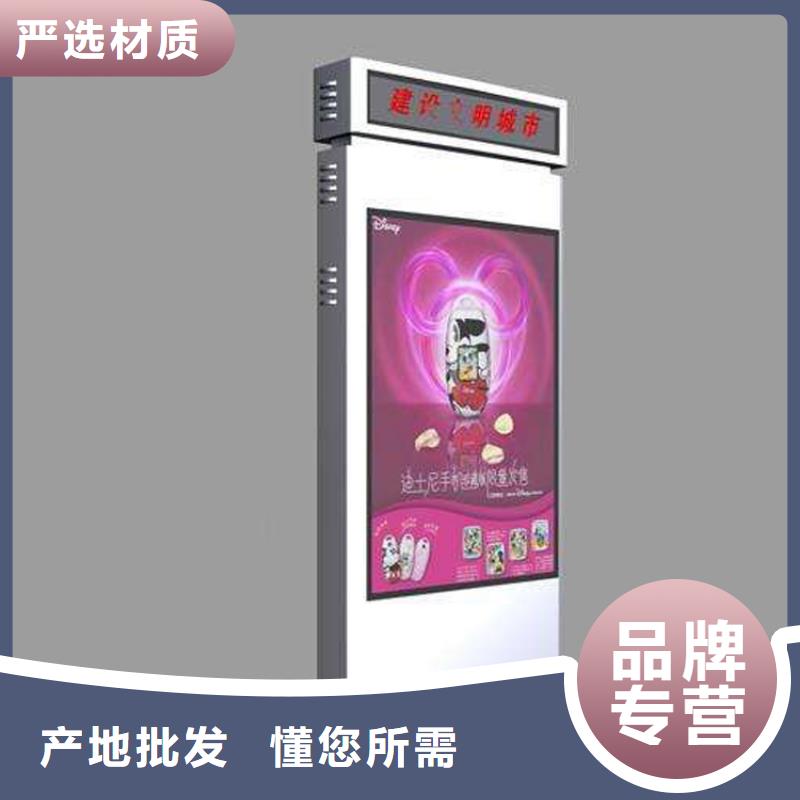 城镇公交站台-视频-随县|广水|孝感|襄阳|武汉|黄冈|十堰|咸宁城镇公交站台种类丰富-(龙喜)宣传栏户外景观雕塑精神堡垒价值观灯箱生产厂家(随州市分公司)