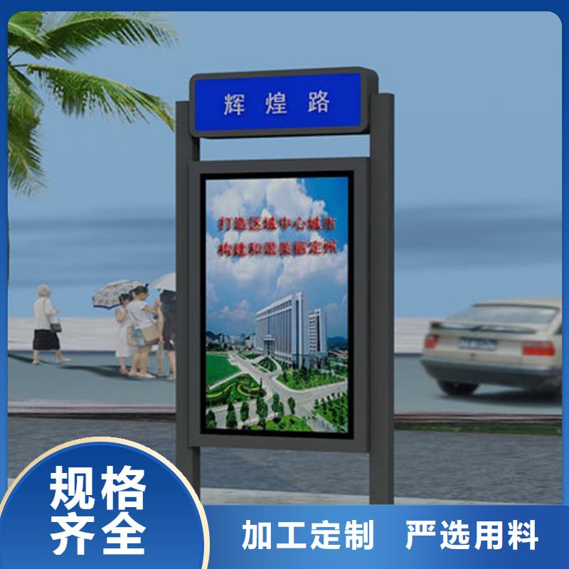 #定制指路牌灯箱#-厂家直销