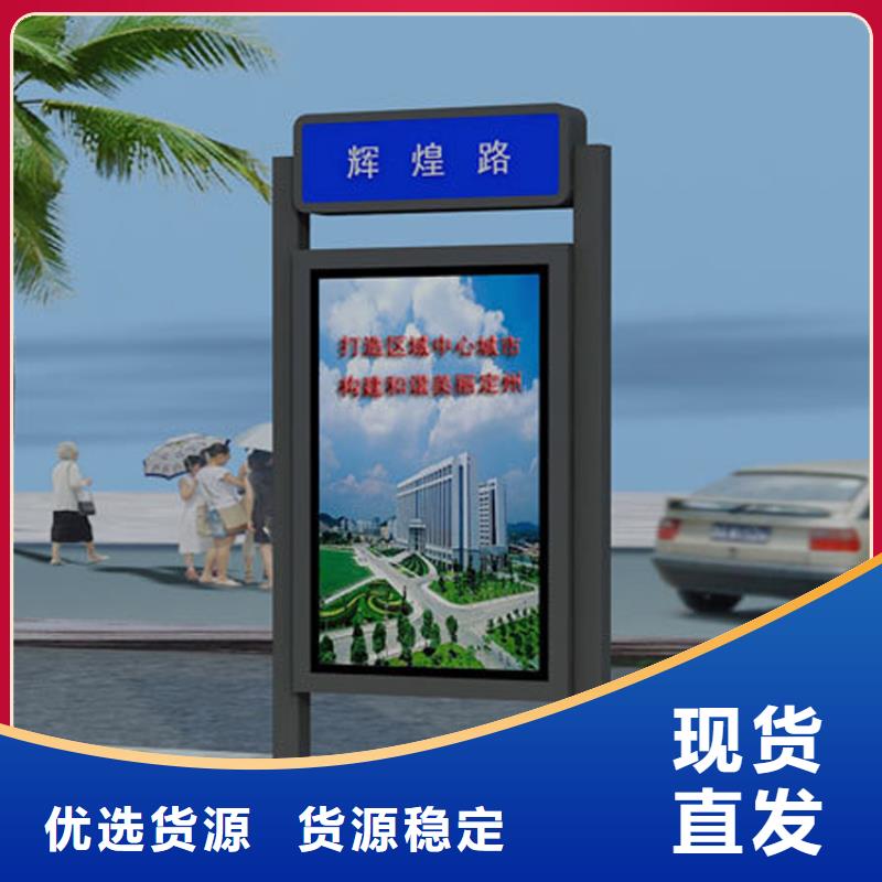 城镇公交站台-视频-四川省遂宁市|蓬溪|射洪|资阳|雅安|宜宾|巴中|绵阳|泸州城镇公交站台-龙喜