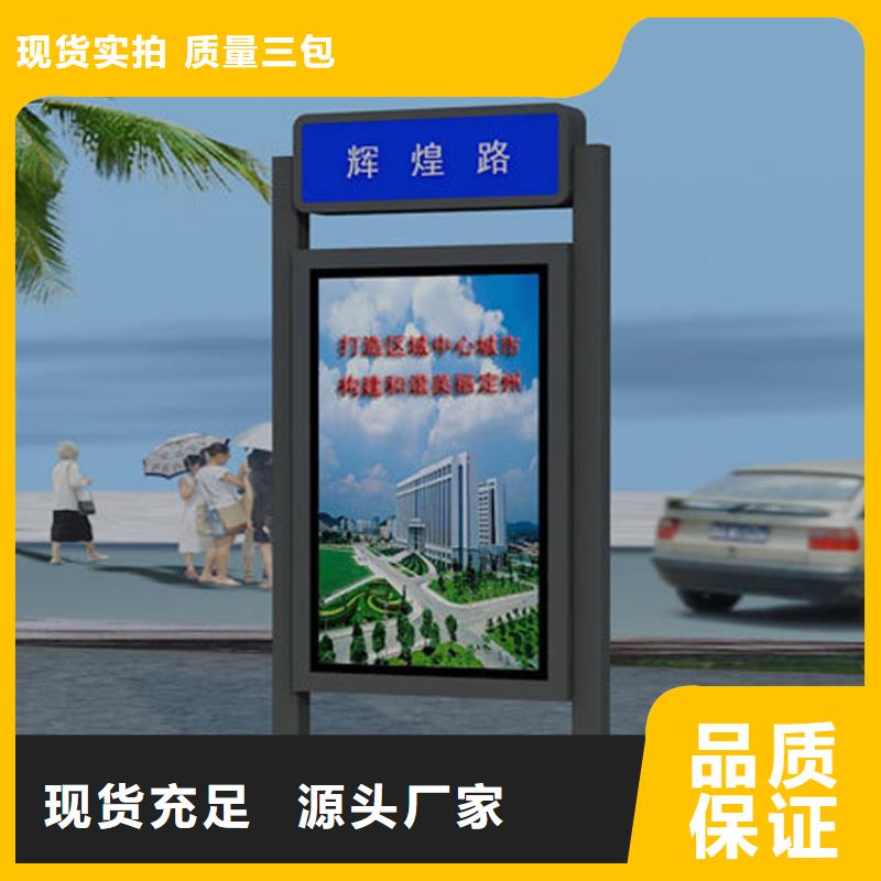 优选：户外立式指路牌灯箱品牌厂家