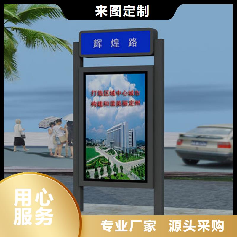 公园景区指路牌灯箱促销