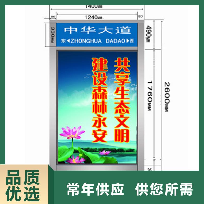 如何选择不锈钢指路牌灯箱 本地厂家
