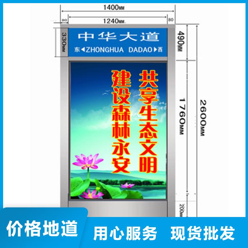 琼中县户外指示牌指路牌灯箱本地厂家