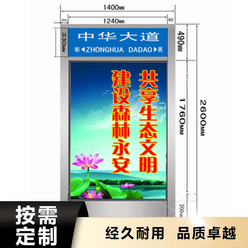 园林指路牌灯箱在线报价
