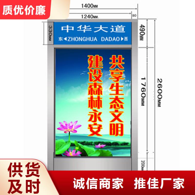 定制指路牌灯箱特点