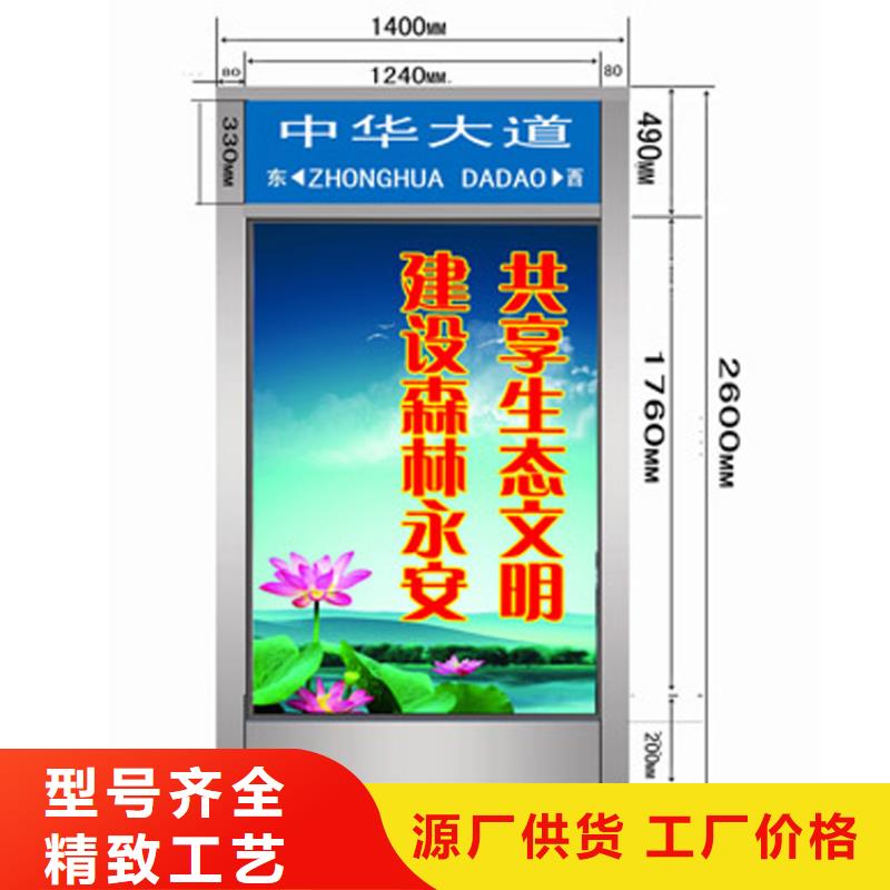 城镇公交站台-视频-通辽|兴安|阿拉善|呼和浩特|乌兰察布龙喜城镇公交站台_ (龙喜)宣传栏户外景观雕塑精神堡垒价值观灯箱生产厂家(乌海市分公司)