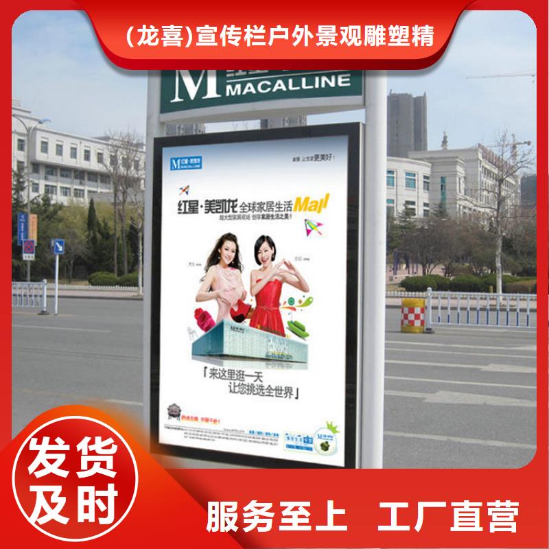 候车亭厂家-视频-怀化市候车亭厂家-【该地】可服务区域会同|溆浦|邵阳|益阳|娄底|永州|常德|湘潭|衡阳