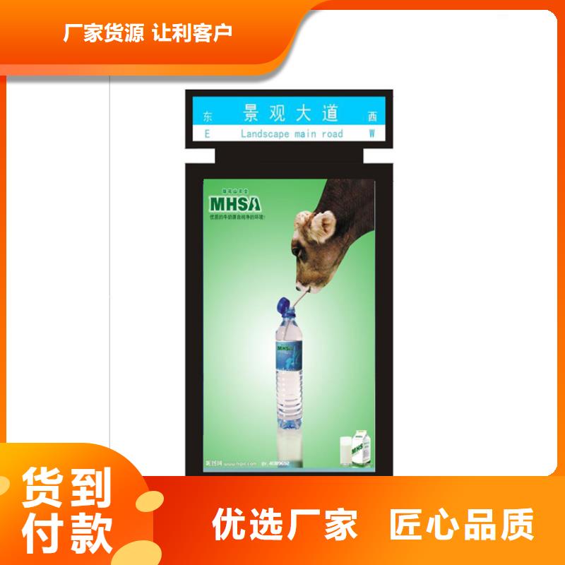 滚动指路牌灯箱免费咨询