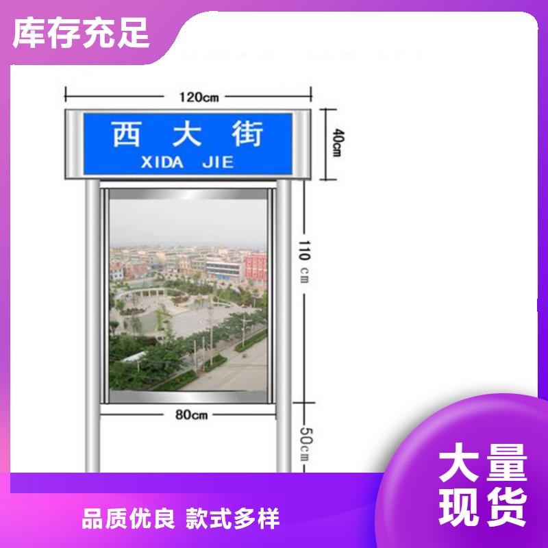 有现货的公园景区指路牌灯箱公司
