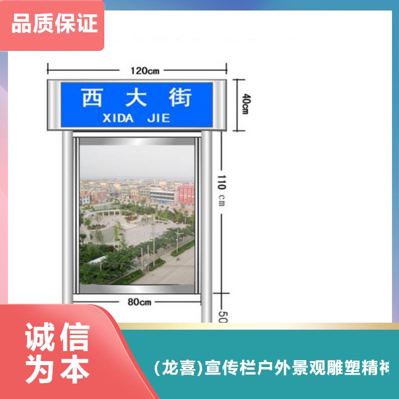 候车亭厂家-视频-寿县|霍山|蚌埠|淮北|宣城|芜湖|阜阳龙喜候车亭厂家_ (龙喜)宣传栏户外景观雕塑精神堡垒价值观灯箱生产厂家(六安市分公司)