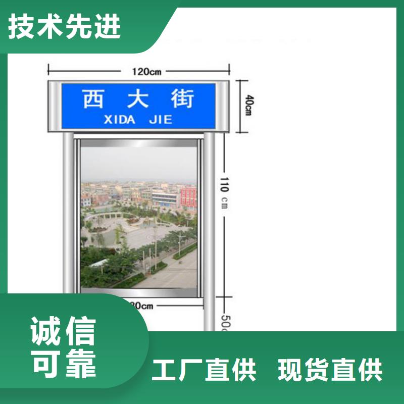 城镇公交站台-视频-随县|广水|孝感|襄阳|武汉|黄冈|十堰|咸宁城镇公交站台种类丰富-(龙喜)宣传栏户外景观雕塑精神堡垒价值观灯箱生产厂家(随州市分公司)