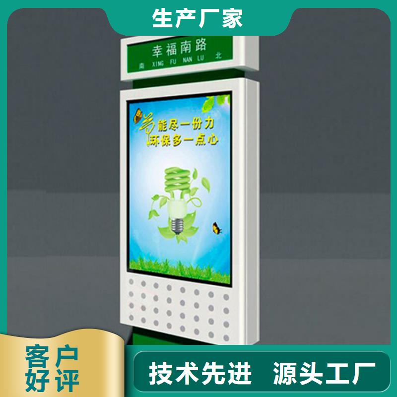 候车亭厂家-视频-候车亭厂家|浙江省绍兴市|诸暨|越城|台州|嘉兴|湖州|丽水|宁波|温州