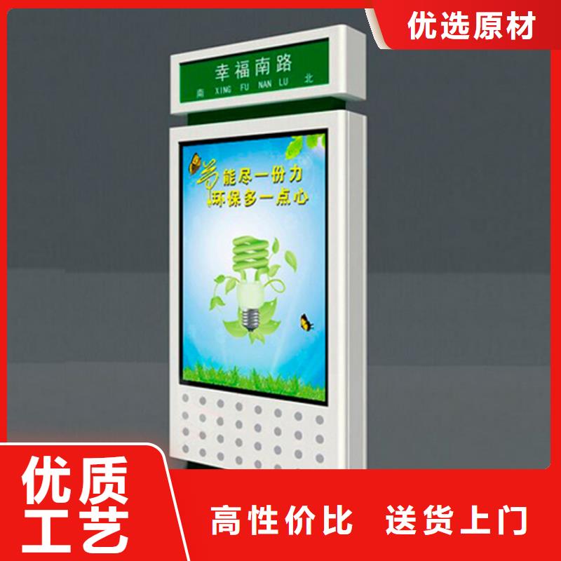 城镇公交站台-视频-随县|广水|孝感|襄阳|武汉|黄冈|十堰|咸宁城镇公交站台种类丰富-(龙喜)宣传栏户外景观雕塑精神堡垒价值观灯箱生产厂家(随州市分公司)