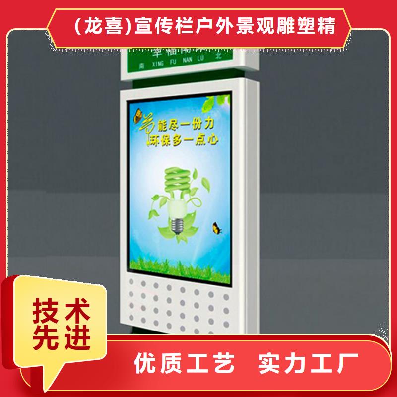 城镇公交站台-视频-四川省遂宁市|蓬溪|射洪|资阳|雅安|宜宾|巴中|绵阳|泸州城镇公交站台-龙喜