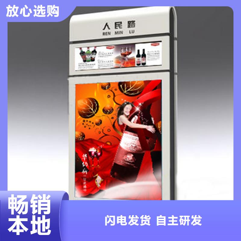 城镇公交站台-视频-随县|广水|孝感|襄阳|武汉|黄冈|十堰|咸宁城镇公交站台种类丰富-(龙喜)宣传栏户外景观雕塑精神堡垒价值观灯箱生产厂家(随州市分公司)