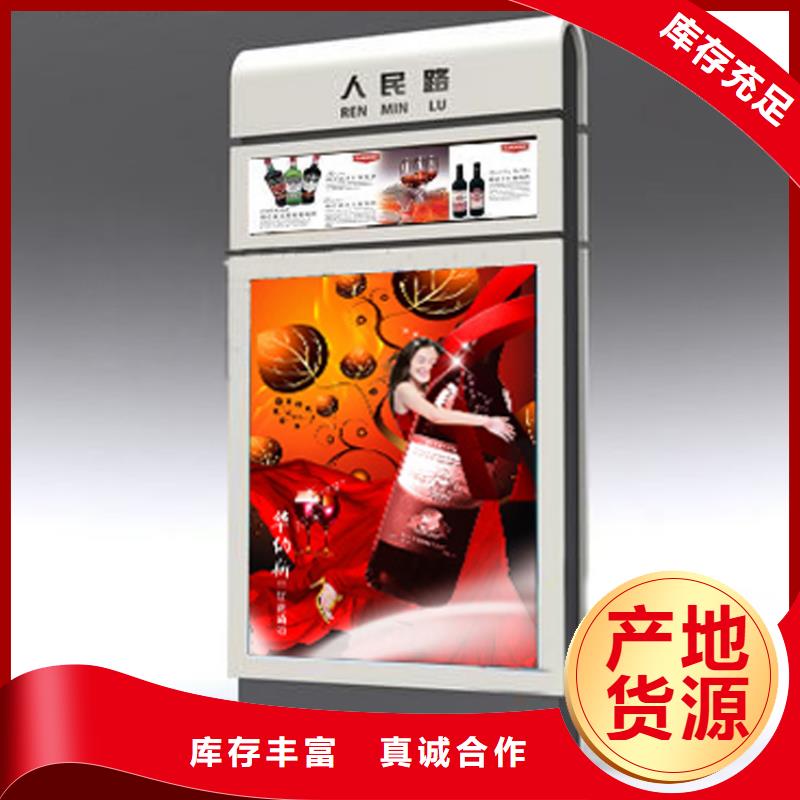 定制指路牌灯箱就选（龙喜)宣传栏户外景观雕塑精神堡垒价值观灯箱生产厂家