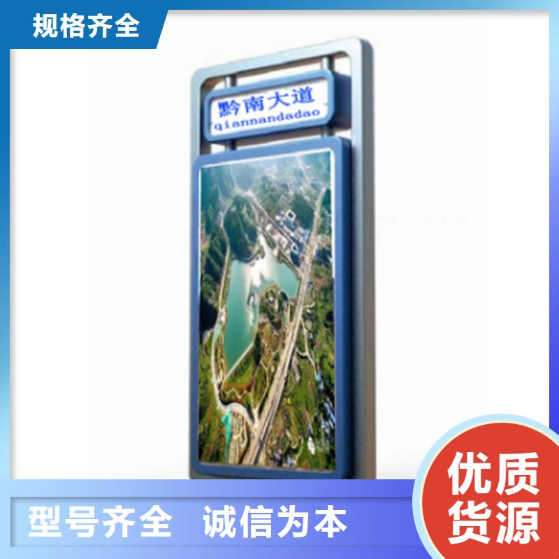 公园景区指路牌灯箱厂家发货迅速
