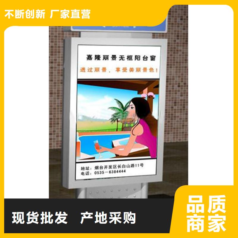 公园景区指路牌灯箱-实体厂家