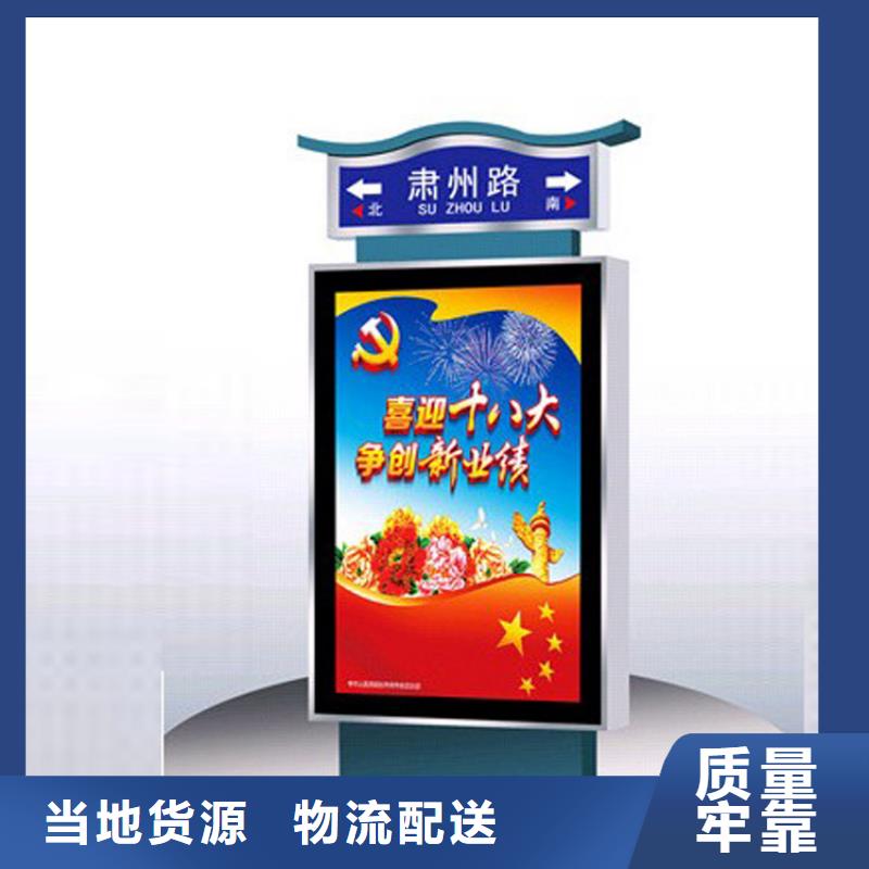 公园景区指路牌灯箱-火爆预定中