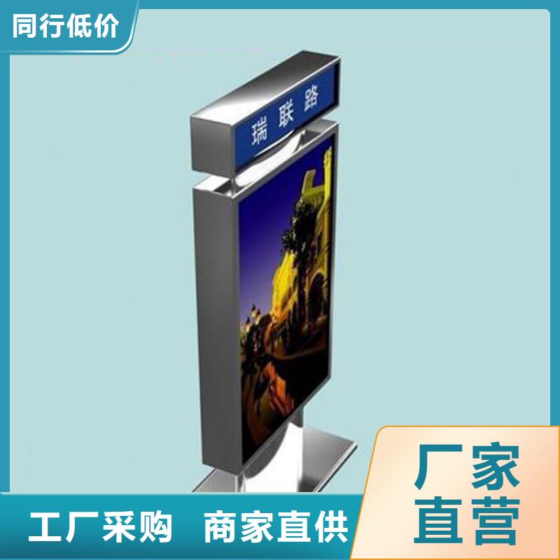 定制不锈钢指路牌灯箱 