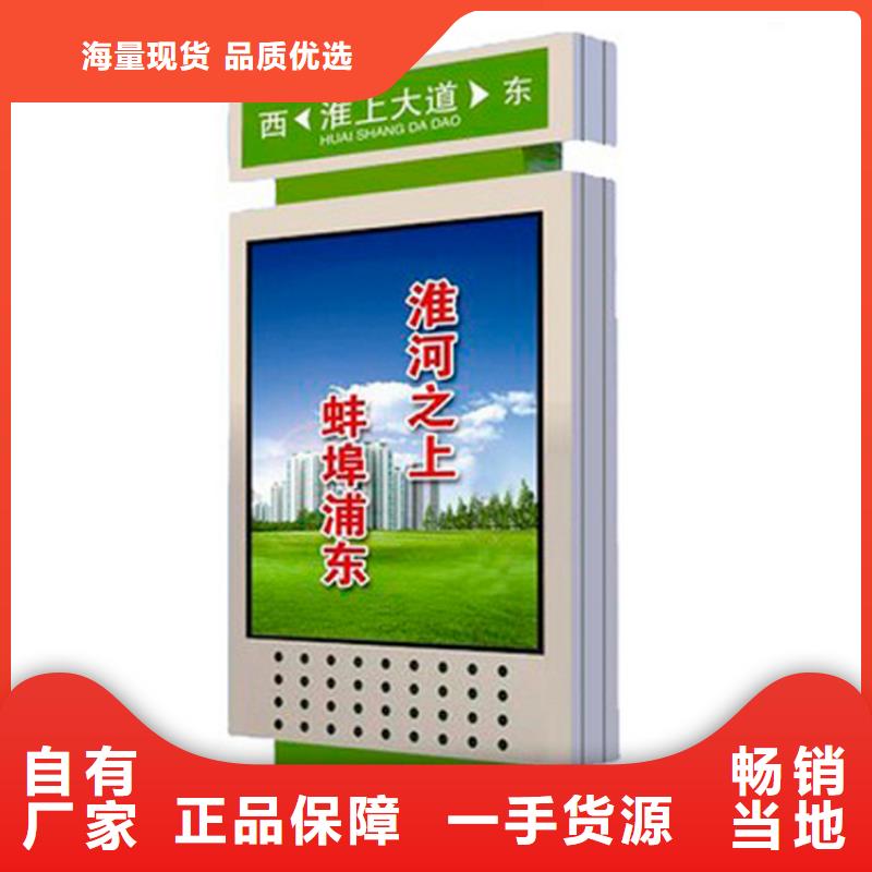 户外指示牌指路牌灯箱实力雄厚