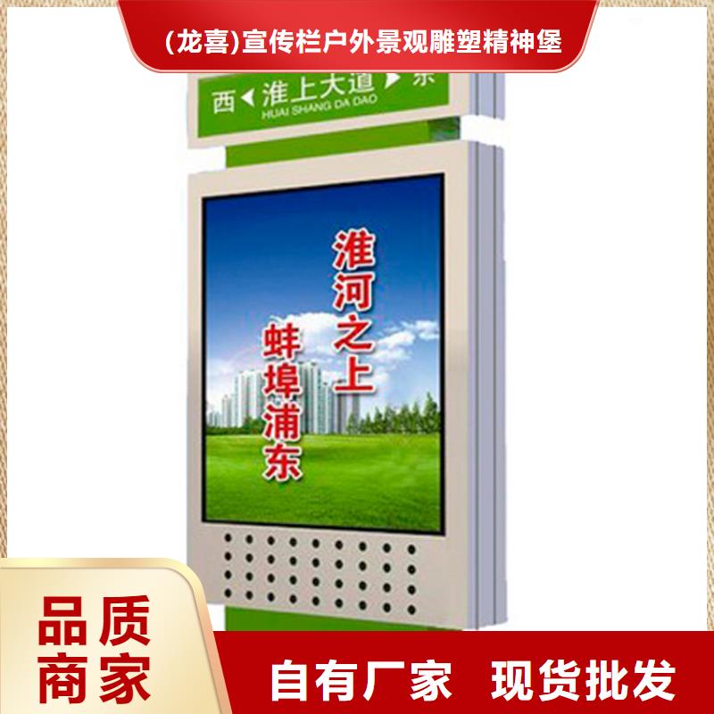 三沙市异型指路牌灯箱全国发货