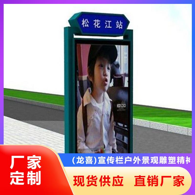 户外指示牌指路牌灯箱实体大厂