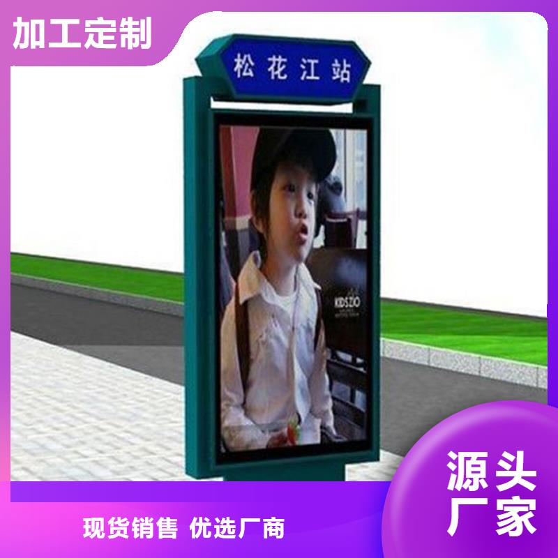 【货到付款指路牌灯箱价值观标牌多家仓库发货】