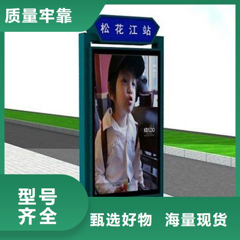 不锈钢指路牌灯箱 -不锈钢指路牌灯箱 放心之选