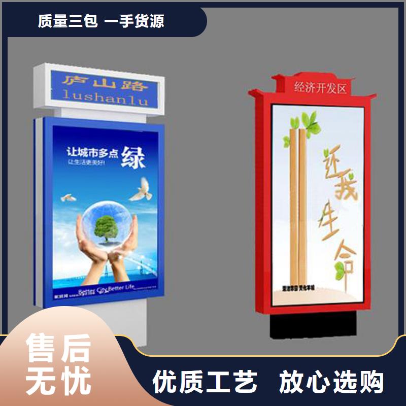 候车亭厂家-视频-寿县|霍山|蚌埠|淮北|宣城|芜湖|阜阳龙喜候车亭厂家_ (龙喜)宣传栏户外景观雕塑精神堡垒价值观灯箱生产厂家(六安市分公司)